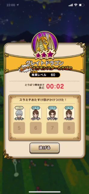 stat