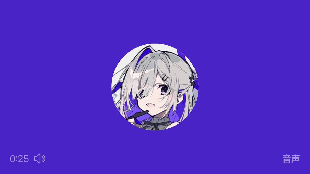 Twitter Image