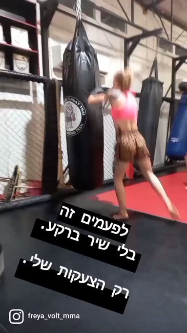#muaythai  Love to kick bags and balls. #ballbustingkick #ballbusting https://t.co/defXx9c7rV<a href="/tag/muaythai"class="tags">#muaythai</a><a href="/tag/ballbustingkick"class="tags">#ballbustingkick</a><a href="/tag/ballbusting"class="tags"><span>#ballbusting</span></a>