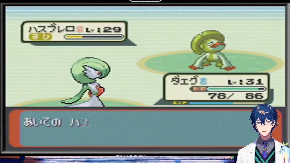 いながわ ポケモンエメラルド サメハダーが分の3の確率といわれるポケルス状態になるシーン レオスの実験室 レオス ヴィンセント 配信元url T Co 32n76oq3jj いながわ ポケモンエメラルド サメハダーが分の3の確率といわれるポケルス状態になるシーン レオスの実験室 レオス ヴィンセント 配信元url T Co 32n76oq3jj