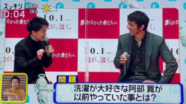 スッキリ 21年9月21日 火 ツイ速まとめ