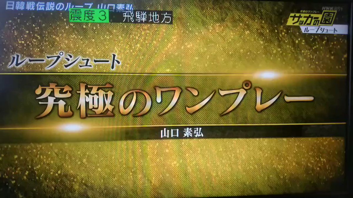 赤サイ Jayama72 Twitter 赤サイ Jayama72 Twitter