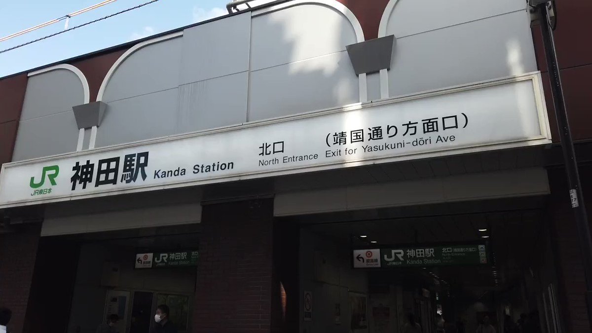 パークリュクス神田 神田駅3分 大手町9分の1r 3ldk クリスティーヌ スムラボ パークリュクス神田 神田駅3分 大手町9分の1r 3ldk クリスティーヌ スムラボ