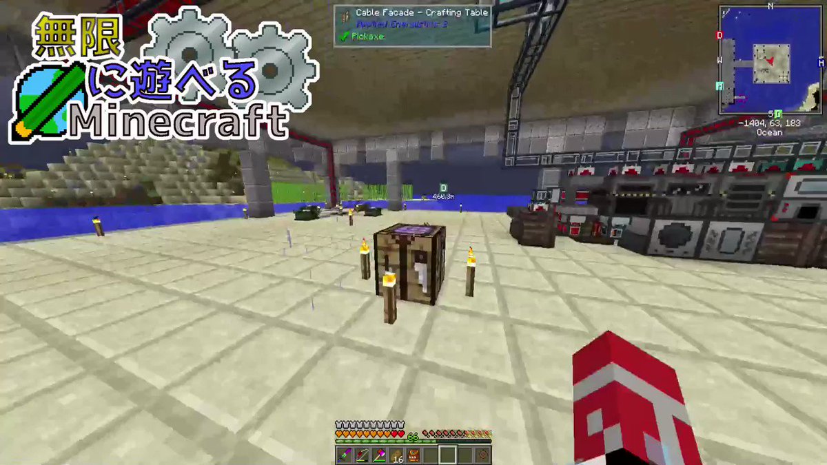 Minecraft 画像 最新情報まとめ みんなの評価 レビューが見れる ナウティスモーション 3ページ目 Minecraft 画像 最新情報まとめ みんなの評価 レビューが見れる ナウティスモーション 3ページ目