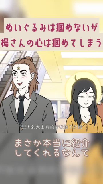 和訳歌詞】非人哉【設定で日本語字幕表示】（ひとにあらざるかな