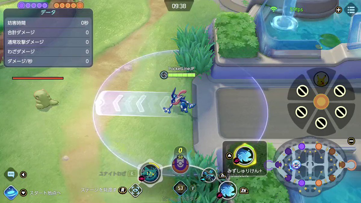 ポケユナ 動画 かげぶんしん サイレント強化で強すぎるwwwwwww ポケモンユナイト攻略まとめ隊 ポケユナ 動画 かげぶんしん サイレント強化で強すぎるwwwwwww ポケモンユナイト攻略まとめ隊