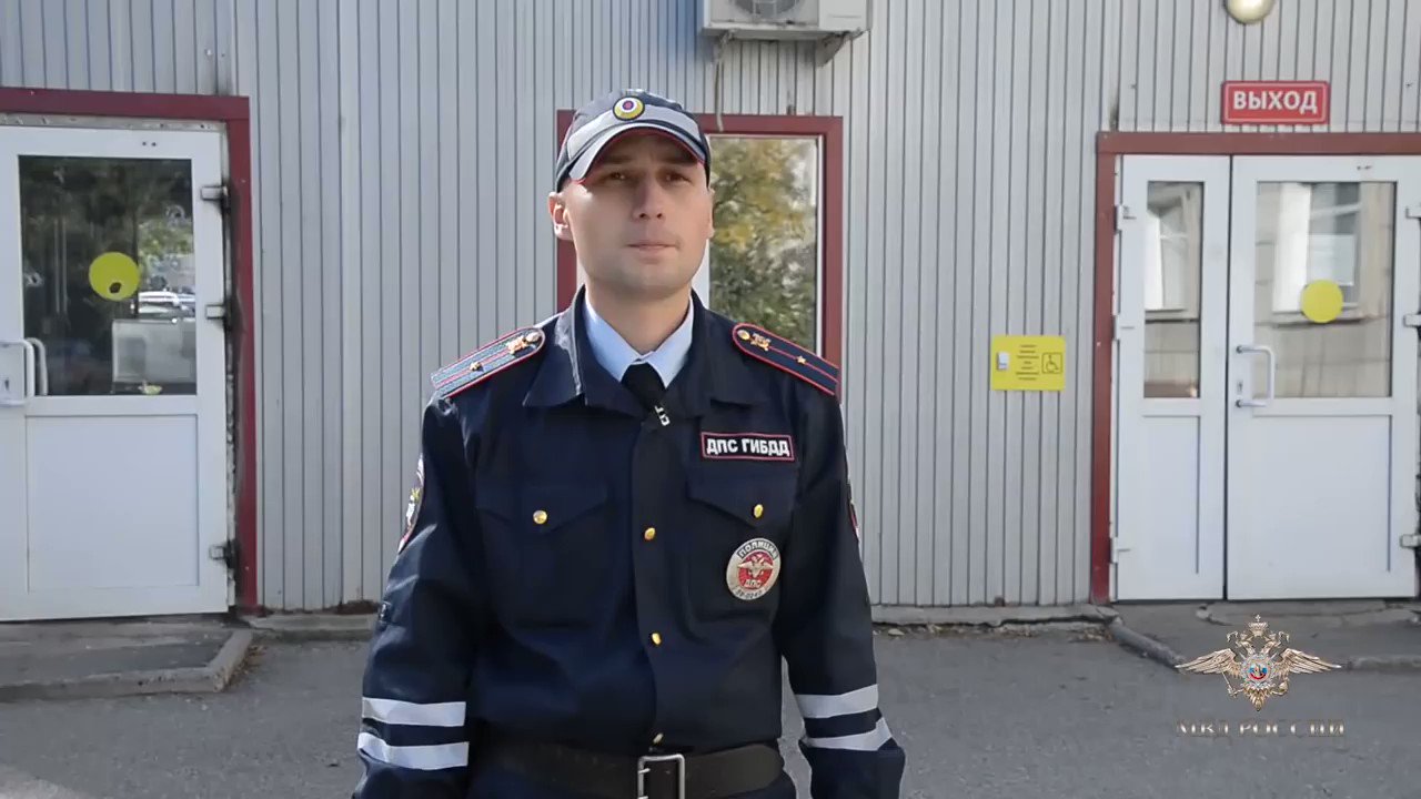 Сайт МВД России on Twitter: "Младший лейтенант полиции Константин ...
