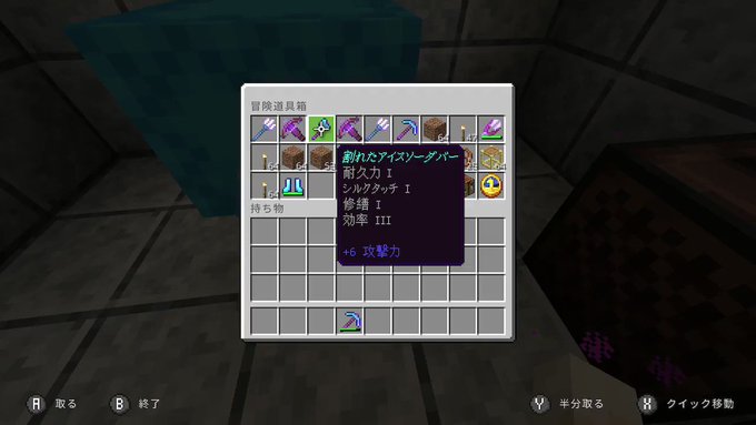 A List Of Tweets Where 鉄パイプ Was Sent As Minecraft 1 Whotwi Graphical Twitter Analysis