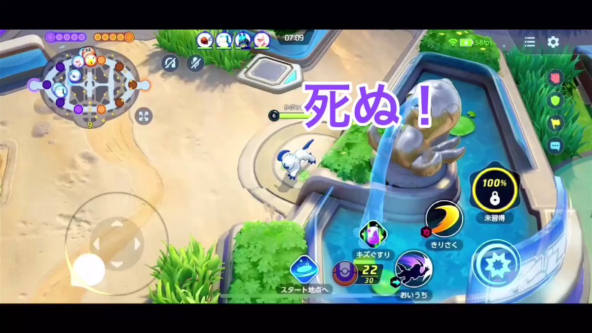 動画公開しましたあ 今回はポケユナモバイル そして最強ポケモンが決定しました 是非本編見てく ゆるくあそぼ Youtube 動画公開しましたあ 今回はポケユナモバイル そして最強ポケモンが決定しました 是非本編見てく ゆるくあそぼ Youtube