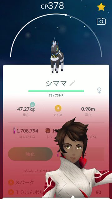 M G ポケgo Meg Pokego Twitter M G ポケgo Meg Pokego Twitter