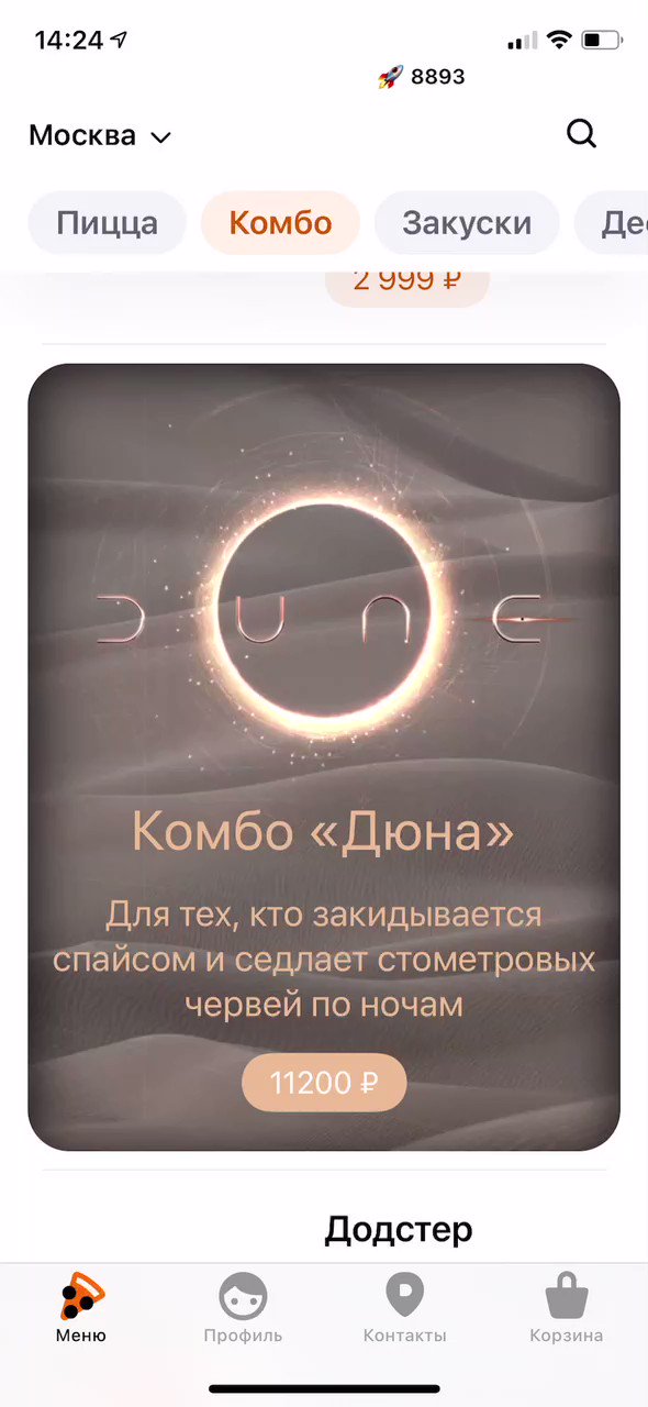 Установка симулятора iOS 4.2 в Xcode 4.3 / Хабр
