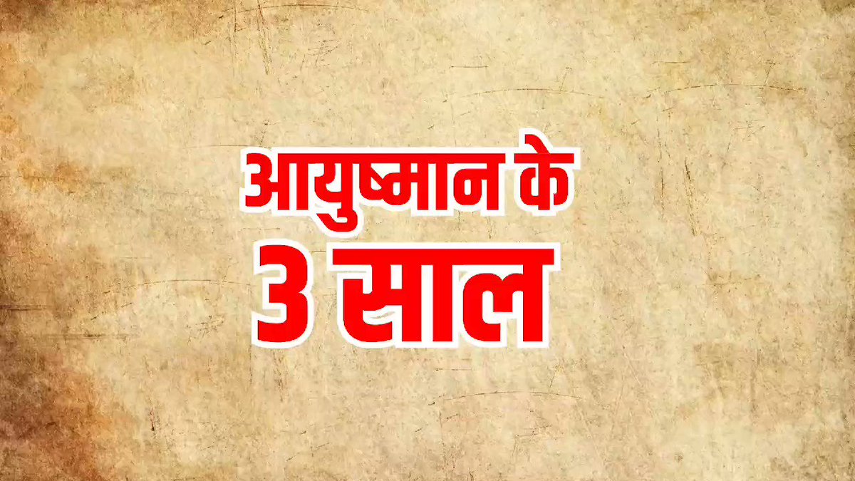 Video Poster