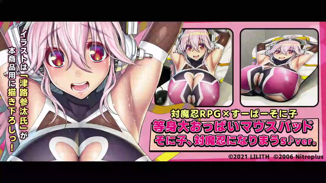 @Sg_JPN's video Tweet