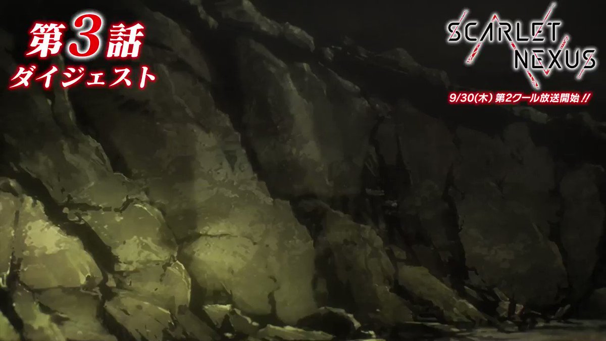 第2クール始動に合わせて 新pvを発表いたしました 第2クール オープニングテーマ The Oral Cigarette Tvアニメ公式 Anime Scarlet Nexus スカーレットネクサス