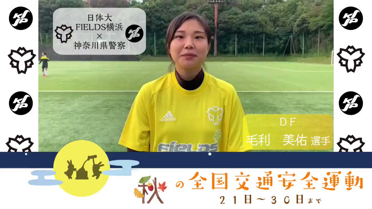 n*5様 激レア☆愛媛FCレディース 34 毛利美佑選手JOGARBOLA製