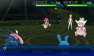 公式 ポケモン情報局 今日は 畳の日 だそうですよ ポケモンで畳といえば ゲッコウガ がおぼえる技 たたみがえし これはどこの畳なんでしょうか ポケモン ウルトラサン ウルトラムーン より T Co 9ejqojopym Twitter