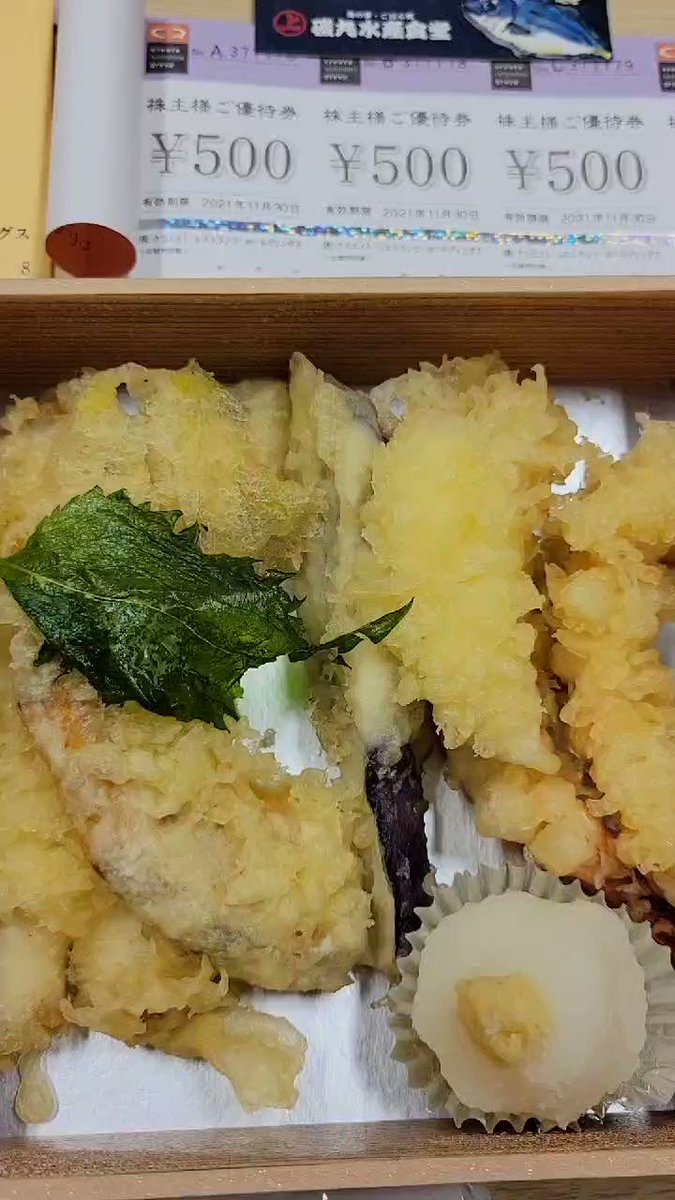みんなの 磯丸水産 烏龍茶 テイクアウト 口コミ 評判 食べたいランチ 夜ごはんがきっと見つかる ナウティスイーツ