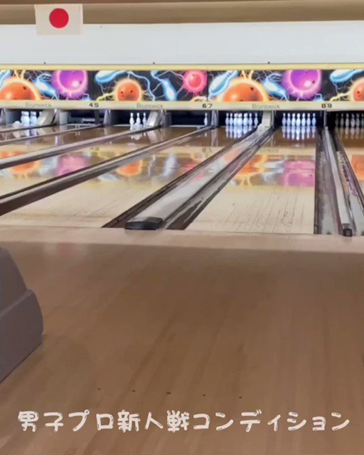青森中央学院大学ボウリング部 Acgu Bowling Twitter 青森中央学院大学ボウリング部 Acgu Bowling Twitter