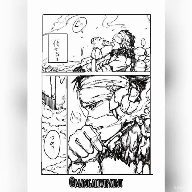 Procreate を含むマンガ一覧 ツイコミ 仮