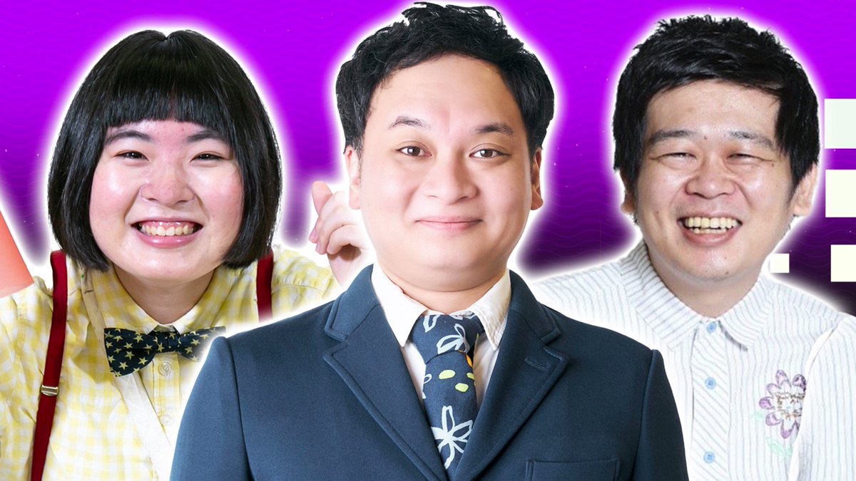 鬼ヶ島アイアム野田 Onigasima Vocal Twitter 鬼ヶ島アイアム野田 Onigasima Vocal Twitter