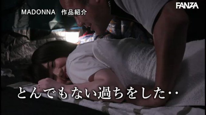 夫婦そろって参加した町内会キャンプで中年男たちとテントに消えた希望のとんでもない過ちです❤️

狡猾に希望の悩み相談や不満を聞き出し
徐々に体を寄せ、慰み者にされていきます！
快楽に中年男たちのチ〇ポに堕ちる様がエロ過ぎます💕💕 
https://t.co/QND2v2yysF