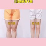 足パカは本当に効果あり？とりあえず1週間試してみよう!