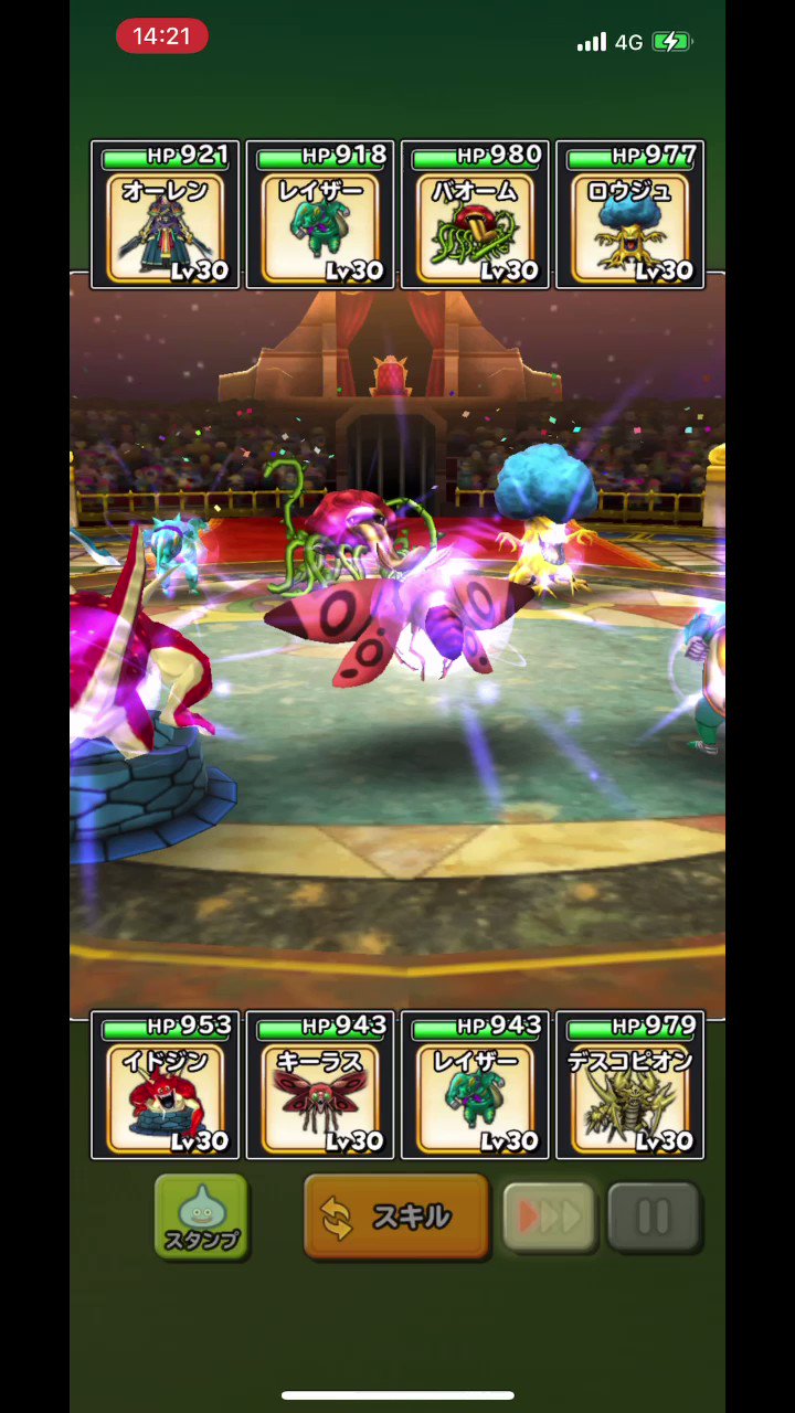 かなこ 星ドラ Tdf Mcz Red Twitter