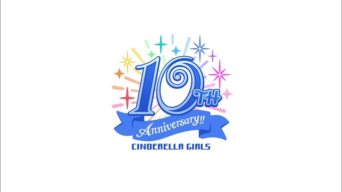 シンデレラガールズ10周年記念ツアー映像商品 M@GICALWONDERLAND シンデレラガールズ10周年記念ツアー映像商品 M@GICAL