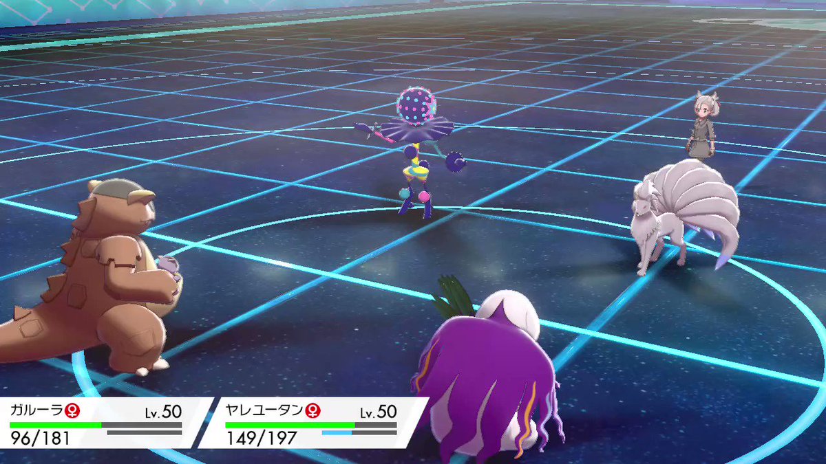 ガルーラ育成論 ロマン型 スカーフとっておきガルーラ ポケモン育成論ソードシールド ポケモン徹底攻略