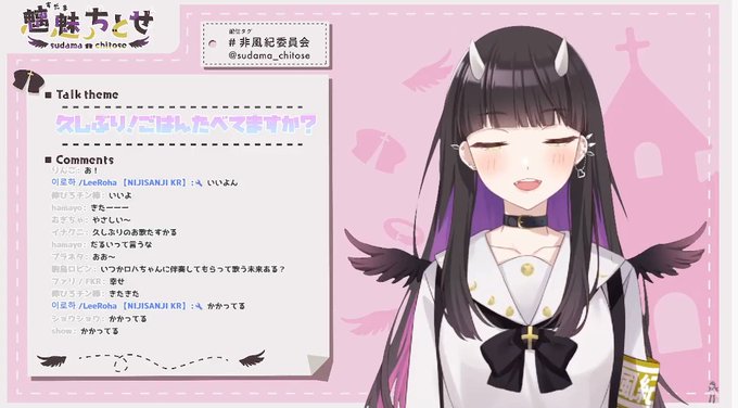 デビルマンのうたのtwitterイラスト検索結果