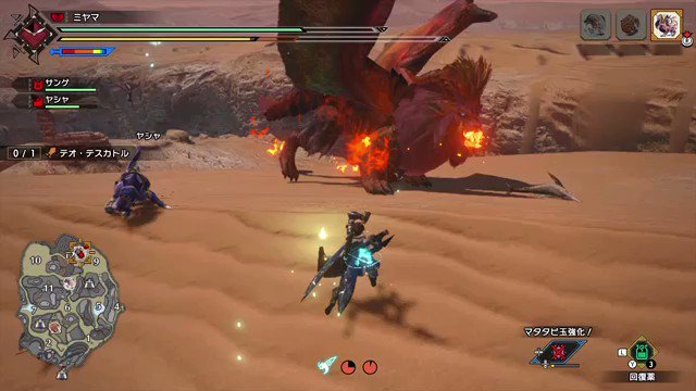 モンハンライズ テオテスカトルの大技 スーパーノヴァ の避け方について