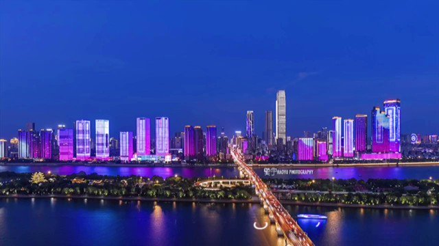 #changsha #China