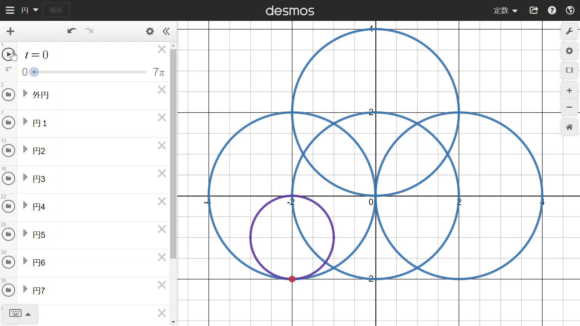 定数 Constant Math Twitter