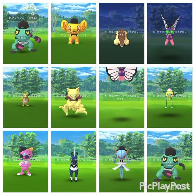 ポケモンgoで バタフリー が話題に ポケgo トレンディソーシャルゲームス ポケモンgoで バタフリー が話題に ポケgo トレンディソーシャルゲームス