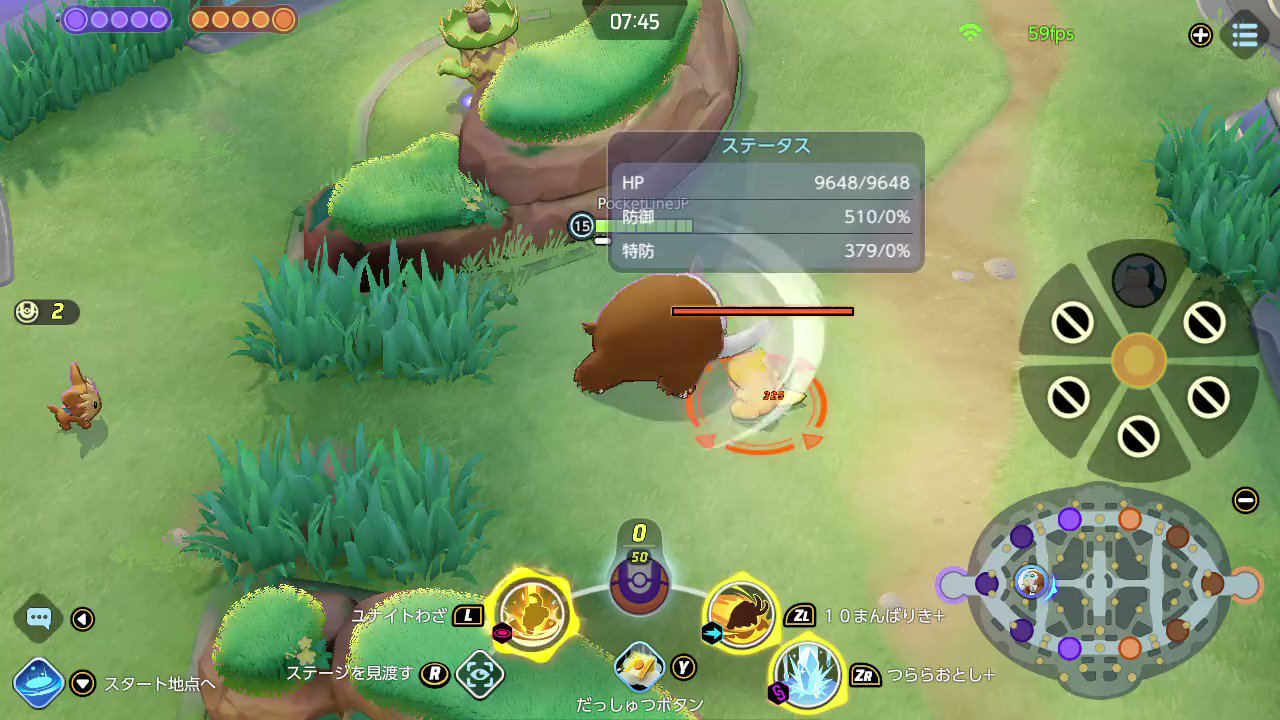 ポケットライン アルセウス Legends速報 スカーレットバイオレット ダイパリメイク ユナイト また あついしぼう は最大3回まで発動して約3秒で効果が切れます 通常攻撃以外でも発動するので じしん で奇襲から入るのが安定して発動できます