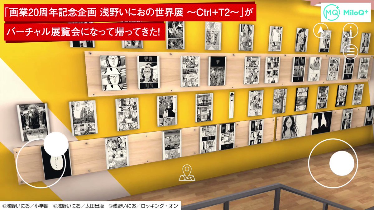 【希少】浅野いにおの世界展 ソラニン A2ポスター【新品】 希少】浅野いにおの世界展 ソラニン A2ポスター【新品】 - メルカリ