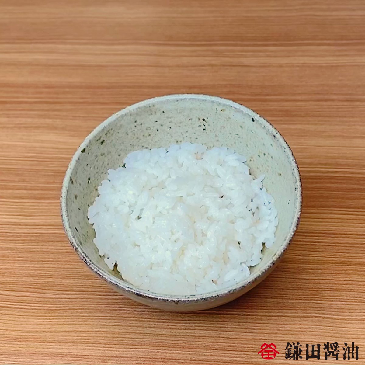 鎌田醤油 Kamada Online Twitter 鎌田醤油 Kamada Online Twitter