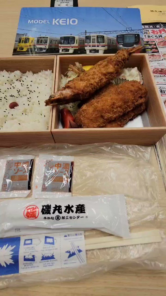 みんなの 磯丸水産 味噌汁 テイクアウト 口コミ 評判 食べたいランチ 夜ごはんがきっと見つかる ナウティスイーツ