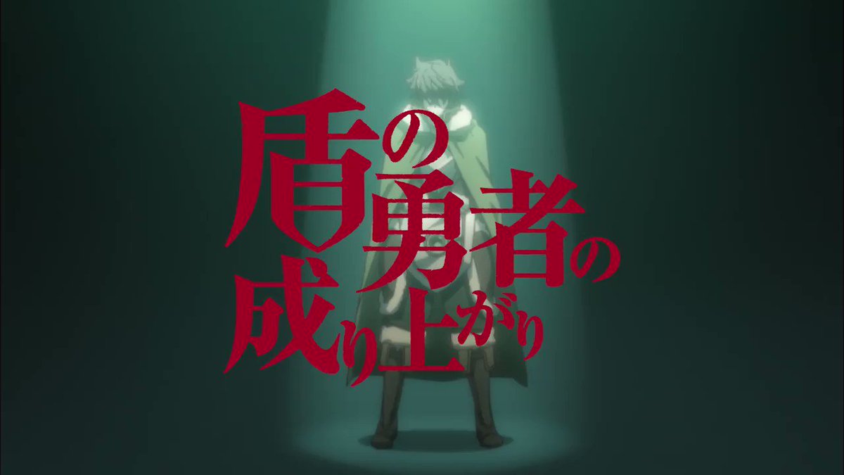 異世界かるてっと 公式 Isekai Quartet Twitter