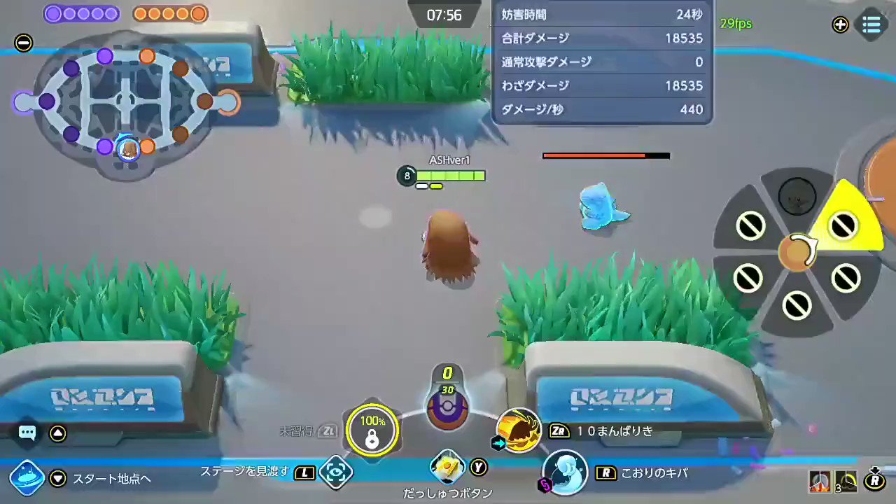 ポケットライン アルセウス Legends速報 スカーレットバイオレット ダイパリメイク ユナイト 新ポケモンマンムー追加 長距離誘拐コンボ こおりのキバ 後ろ入力 だっしゅつボタン 10まんばりき 提供 フォロワー様 ポケモンユナイト ポケットライン アルセウス Legends速報 スカーレットバイオレット ダイパリメイク ユナイト 新ポケモンマンムー追加 長距離誘拐コンボ こおりのキバ 後ろ入力 だっしゅつボタン 10まんばりき 提供 フォロワー様 ポケモンユナイト
