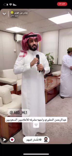 عبدالرحمن المطيري Abd Ml1 Twitter
