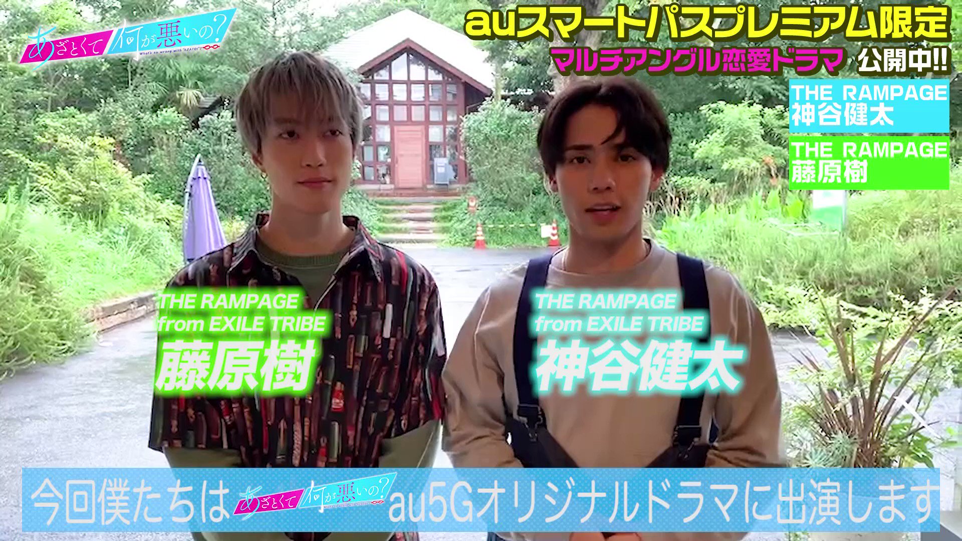 あざとくて何が悪いの？（テレビ朝日公式）毎週木曜深夜𝟬時𝟰𝟱