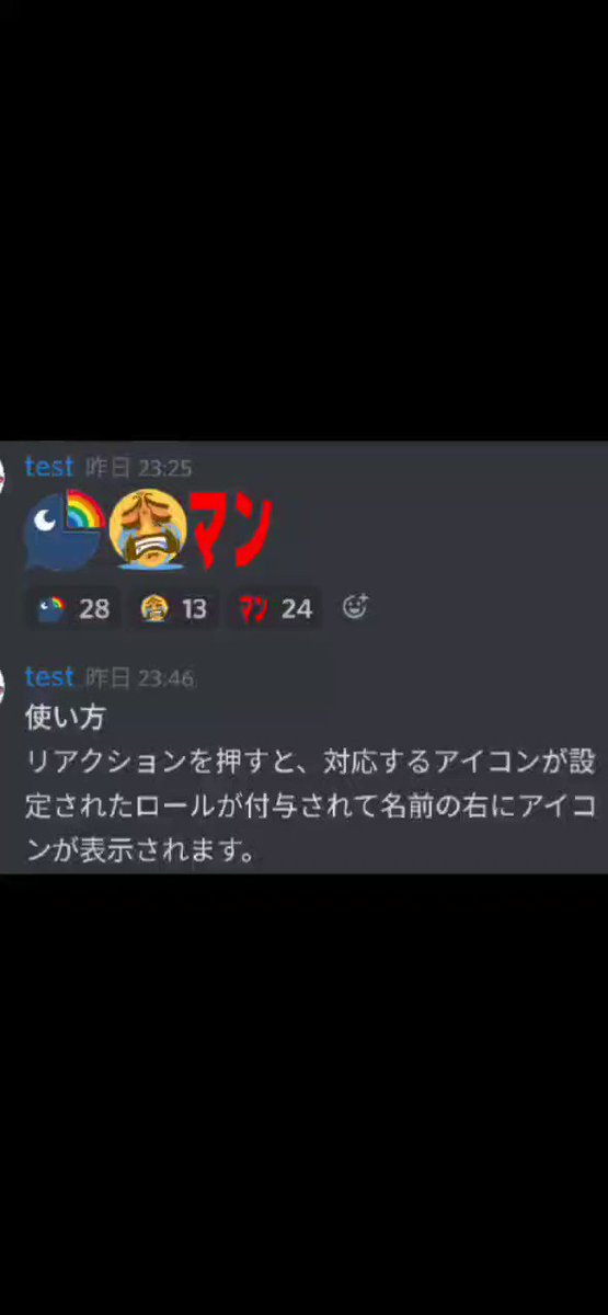 にじさんじdiscord部 参加自由 Njsnj Discord Twitter