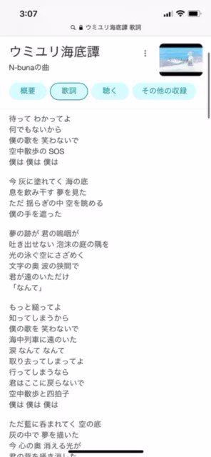 歌歌い垢 Bukubukubukuuta Twitter 歌歌い垢 Bukubukubukuuta Twitter