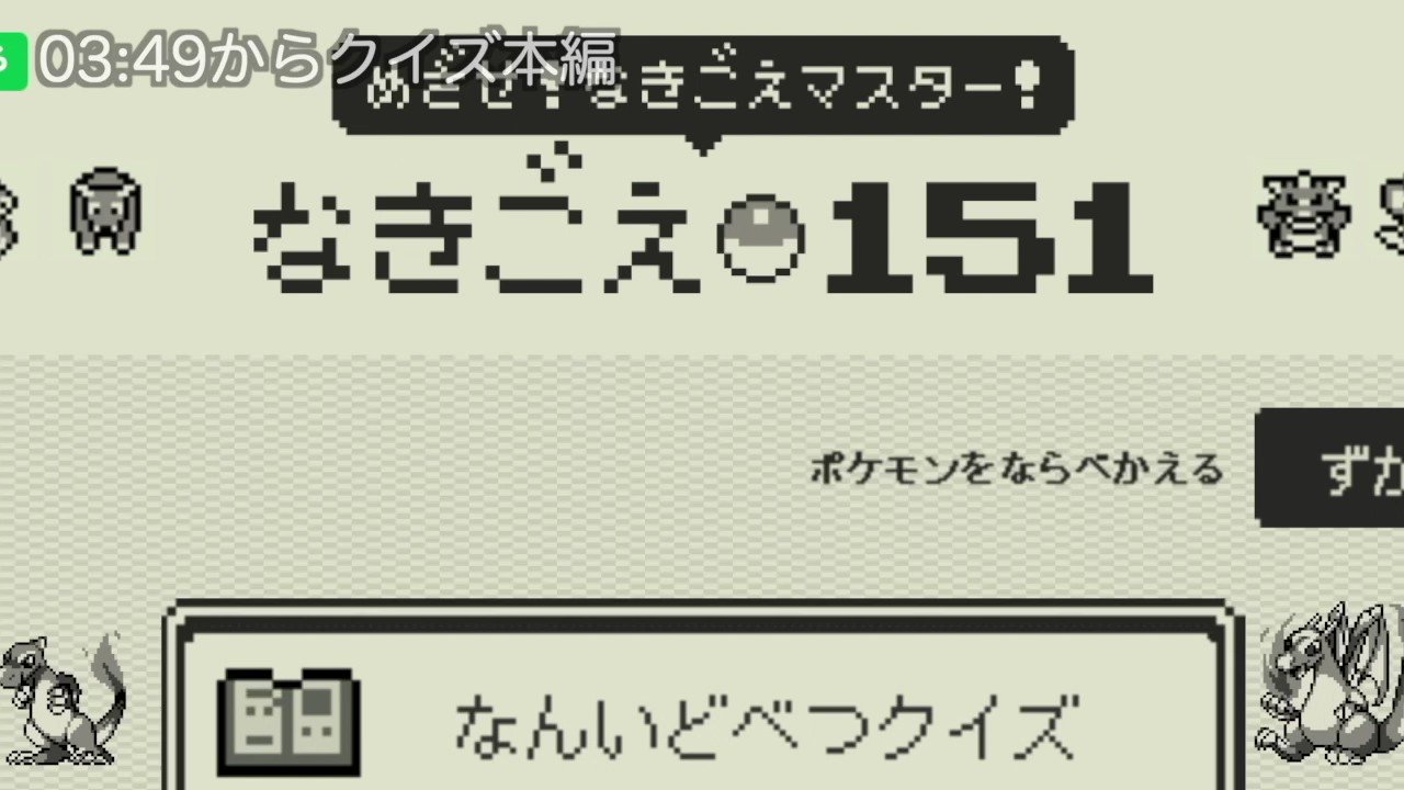ポケモン鳴き声 Twitter Search Twitter
