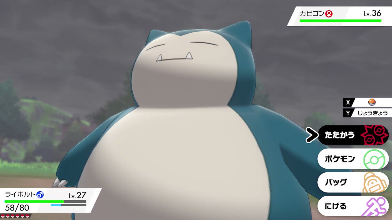 公式 ポケモン情報局 もしも自分がポケモンだったら 回復するときはいつもハートスイーツ希望です まさかの 人人人人人人人人人 ちからのねっこ Y Y Y Y Y Y Y T Co Jntidw8jjm Twitter