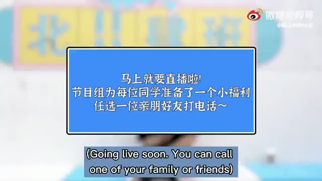 ひいろ様♡ありがとうございます♡ 高卿尘 Nine Official Global Fanclub on X: 