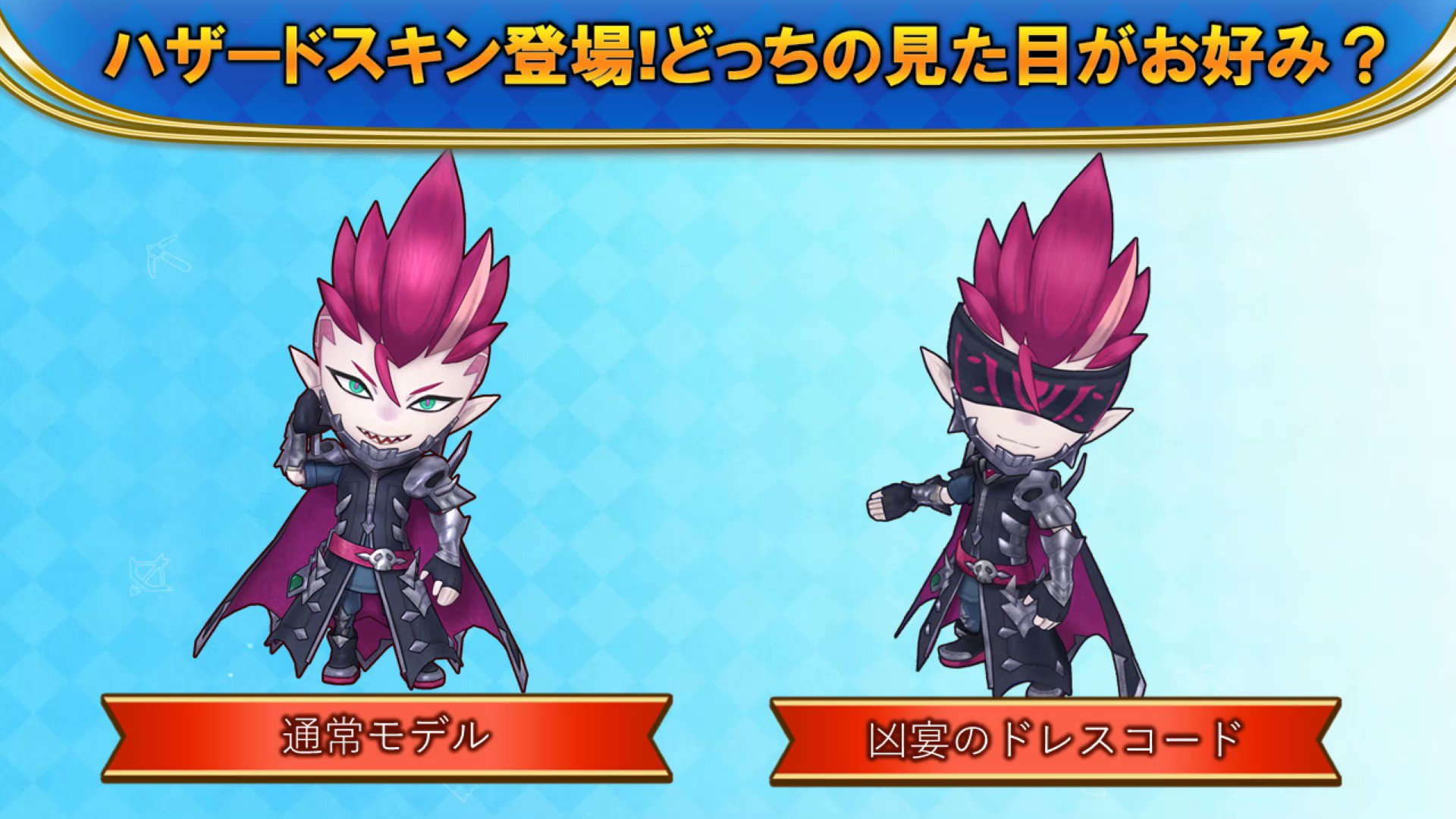 ファンタジーライフ　オンライン ファンタジーライフ オンライン｜株式会社レベルファイブ