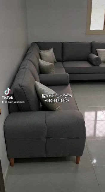 مفروشات سيف الستين جدة سوق محمود سعيد Saif Alsteen Twitter