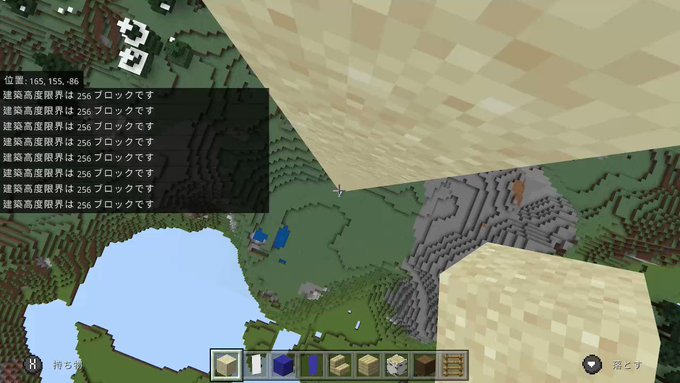 こんぶ どらさん がハッシュタグ マイクラ をつけたツイート一覧 1 Whotwi グラフィカルtwitter分析 こんぶ どらさん がハッシュタグ マイクラ をつけたツイート一覧 1 Whotwi グラフィカルtwitter分析